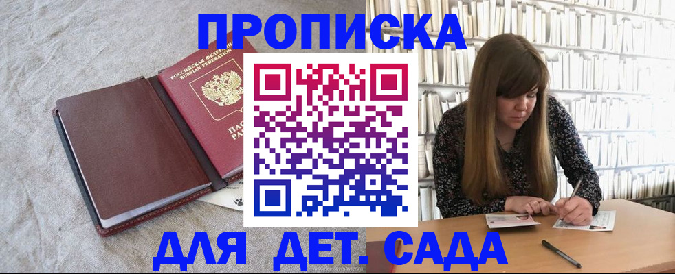 временная регистрация собственник в Нижнем Ломове