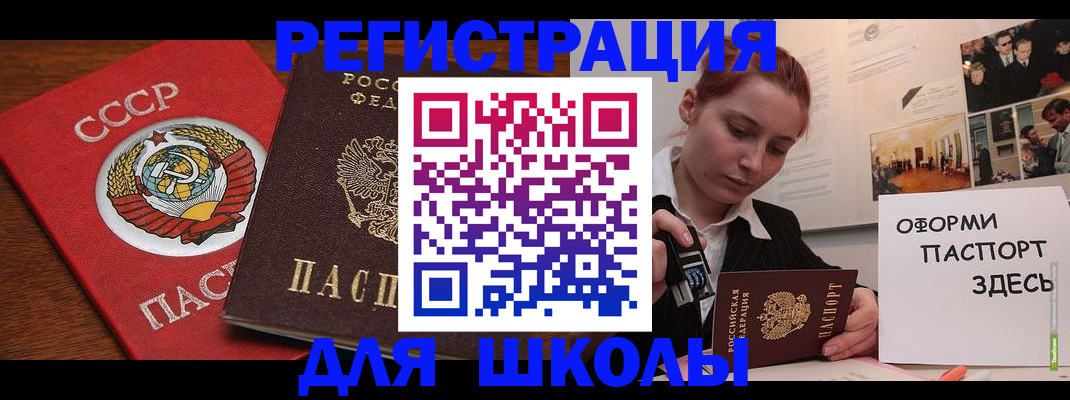 временная регистрация собственник в Нижнем Ломове