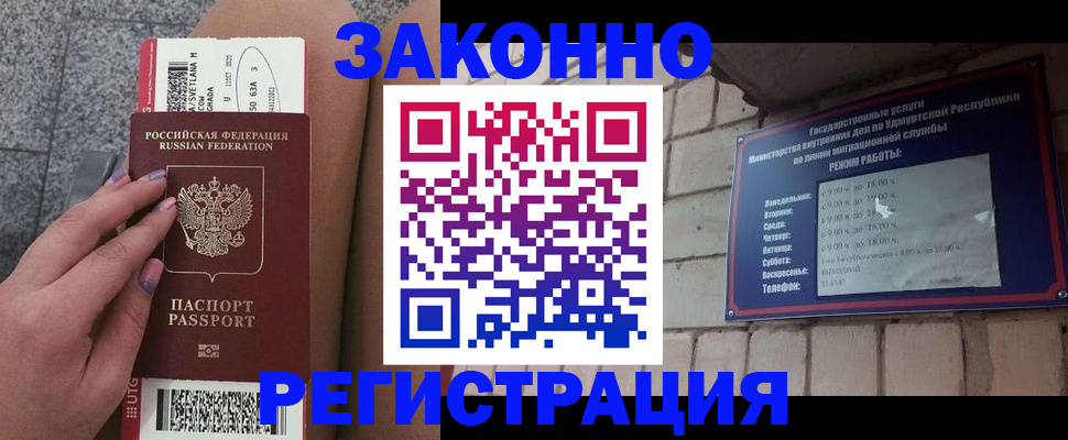 найти адрес прописки в Нижнем Ломове