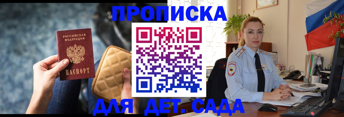 временная регистрация законно в Нижнем Ломове